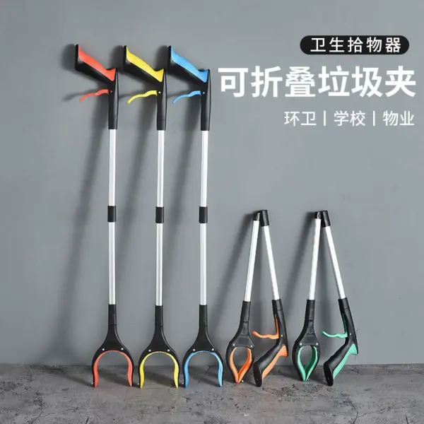 Folding Reacher Grabber Tool