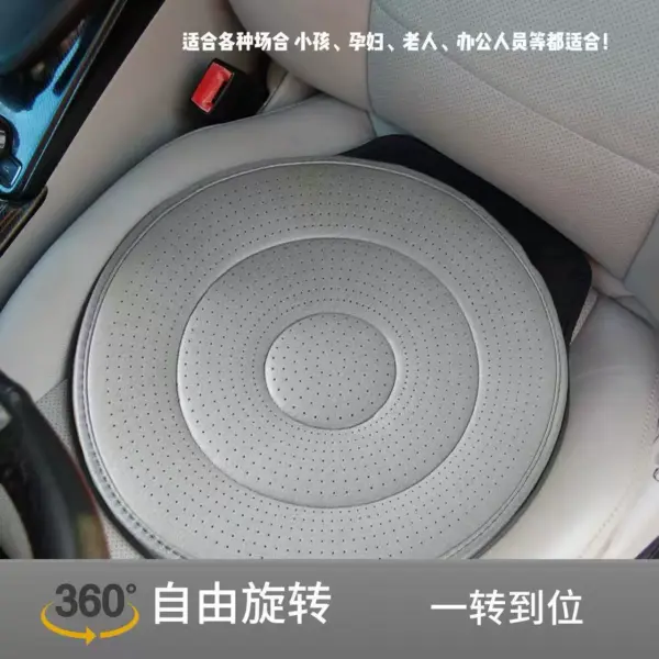 360° Swivel Seat Cushion for Car