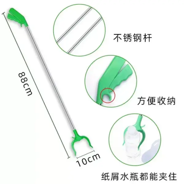 Light-Duty Reacher Tool