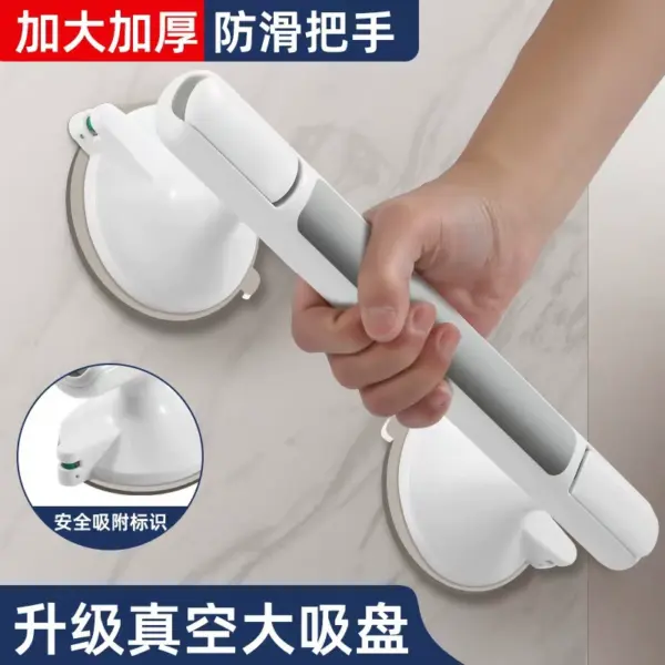 Suction Grab Bar for Bathroom