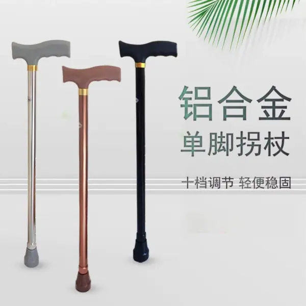 Folding Aluminum Walking Cane