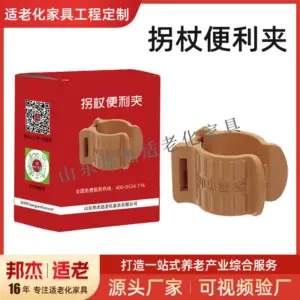 Cane Holder Clip for Table
