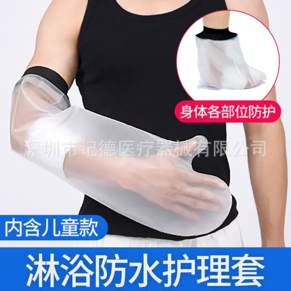 Waterproof Shower Cast Cover