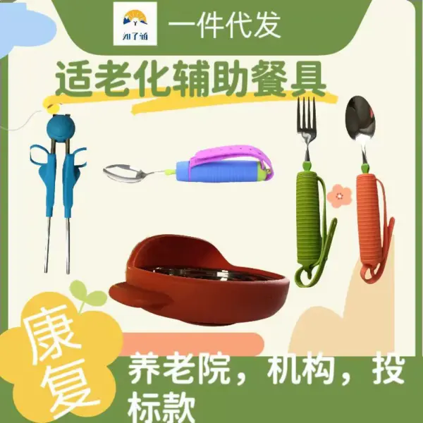 Adaptive Anti-Tremor Utensil Set
