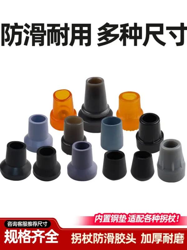 Cane Replacement Rubber Tips
