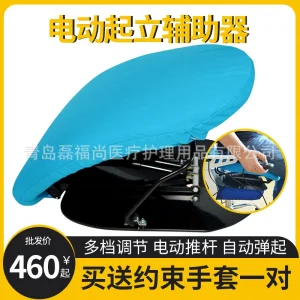 Seat Lift Assist Cushion for Standing